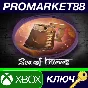 ⭐ Sea of Thieves - Chipped Tankard DLC XBOX One / Serie
