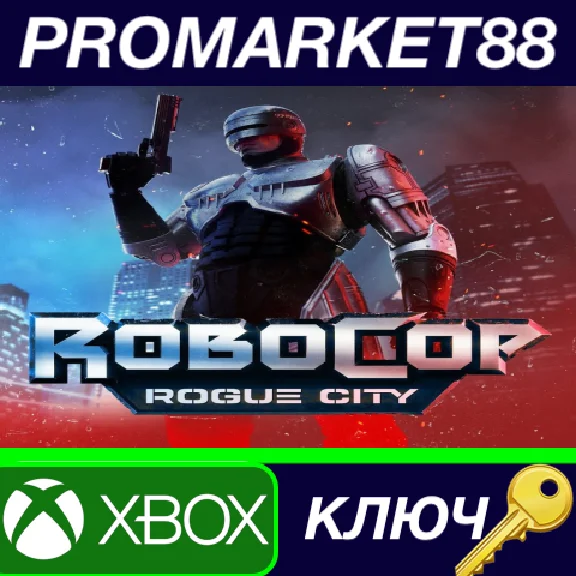 ⭐ RoboCop: Rogue City AR Xbox Series X|S Key 🔑ARGENTIN