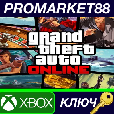⭐ Grand Theft Auto Online CA Xbox Series X|S Key 🔑Cana
