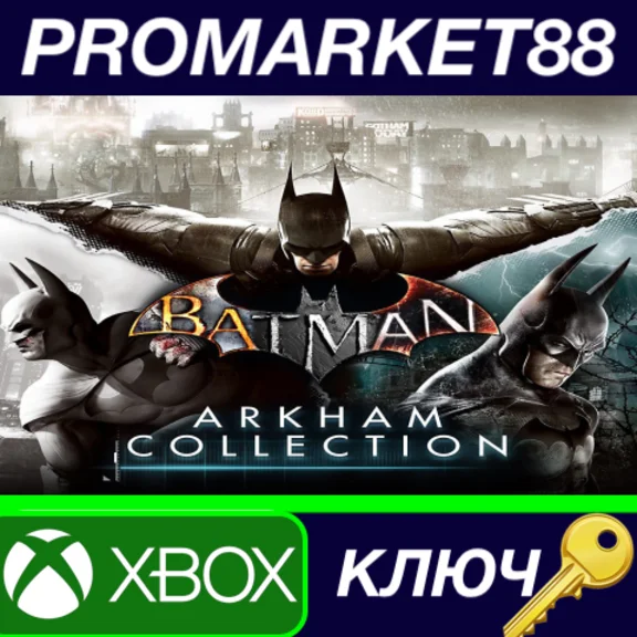 ⭐ Batman: Arkham Collection AR XBOX One / Xbox Series X
