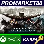 ⭐ Batman: Arkham Collection AR XBOX One / Xbox Series X