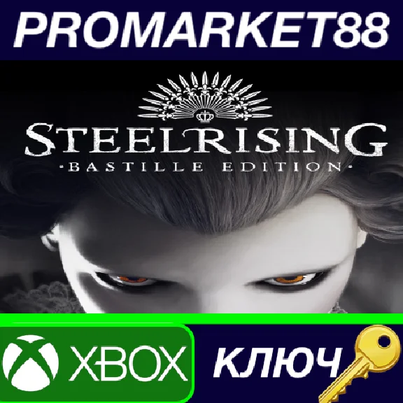 ⭐ Steelrising Bastille Edition AR Xbox Series X|S Key