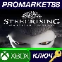 ⭐ Steelrising Bastille Edition AR Xbox Series X|S Key