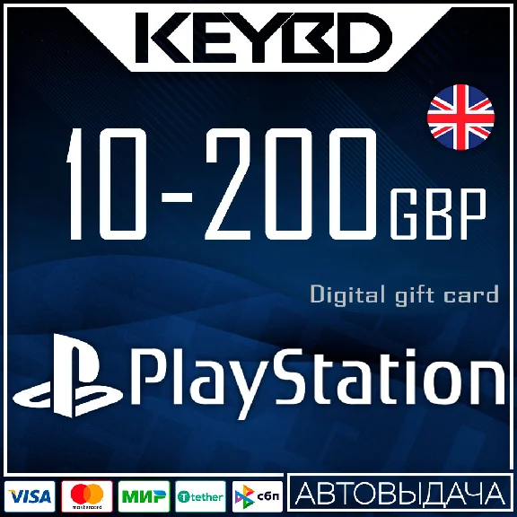 🔰Playstation Network PSN🔵10-100 GBP Фунтов (UK)