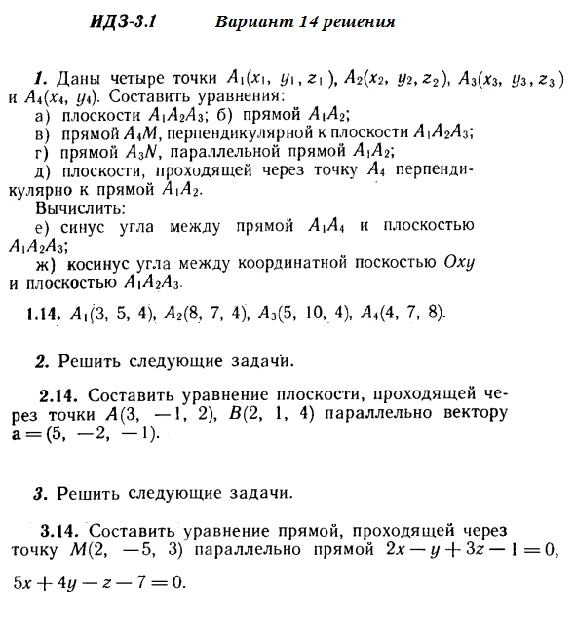 DHS 3.1 Option 14 Ryabushko