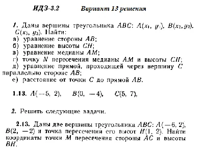 DHS 3.2 Option 13 Ryabushko