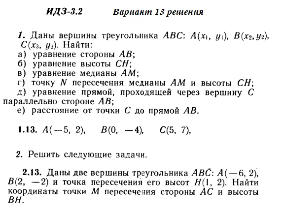DHS 3.2 Option 13 Ryabushko
