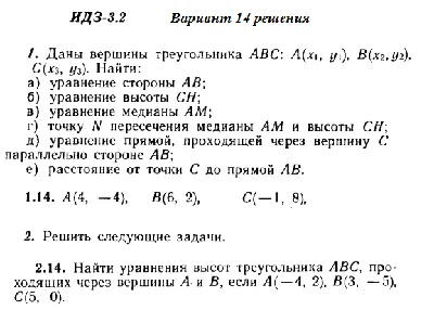 DHS 3.2 Option 14 Ryabushko