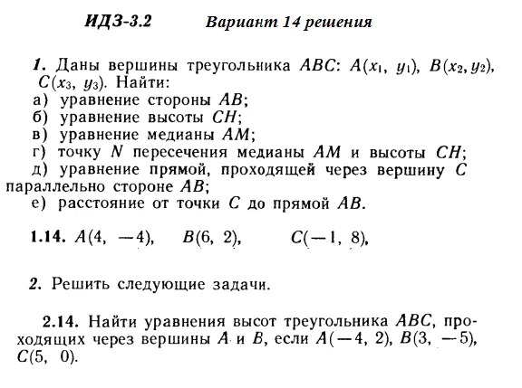 DHS 3.2 Option 14 Ryabushko
