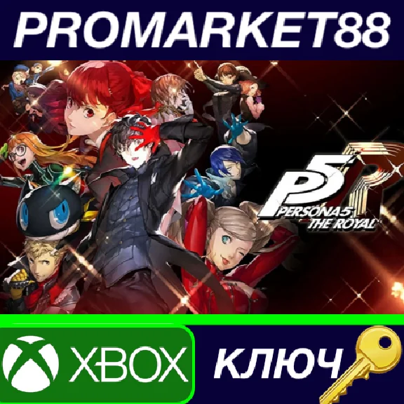 ⭐ Persona 5 Royal US XBOX One / Xbox Series X|S / Windo
