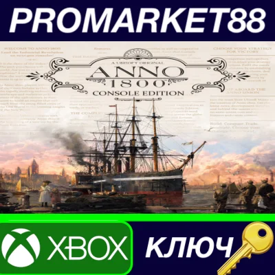 ⭐ Anno 1800 Console Edition EU Xbox Series X|S Key