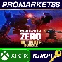⭐ Generation Zero Ultimate Bundle AR XBOX One / Xbox Se