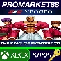 ⭐ ACA NEOGEO THE KING OF FIGHTERS ´97 AR XBOX One / Xbo