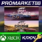 ⭐ Forza Motorsport and Forza Horizon 5 Premium Editions