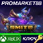 ⭐ SMITE - Year 11 Starter Pack DLC XBOX One / Xbox Seri