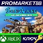 ⭐ Sand Land: Deluxe Edition EU Xbox Series X|S Key