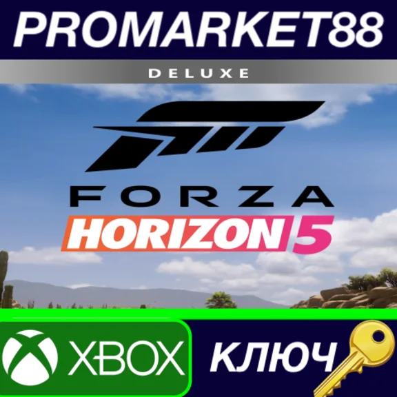 Forza Horizon 5 Deluxe Edition XBOX One / Xbox Series X