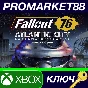 ⭐ Fallout 76: Atlantic City - Boardwalk Paradise Deluxe