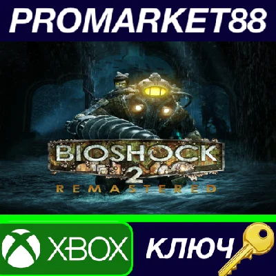 ⭐ BioShock 2 Remastered EU XBOX One / Xbox Series X|S K