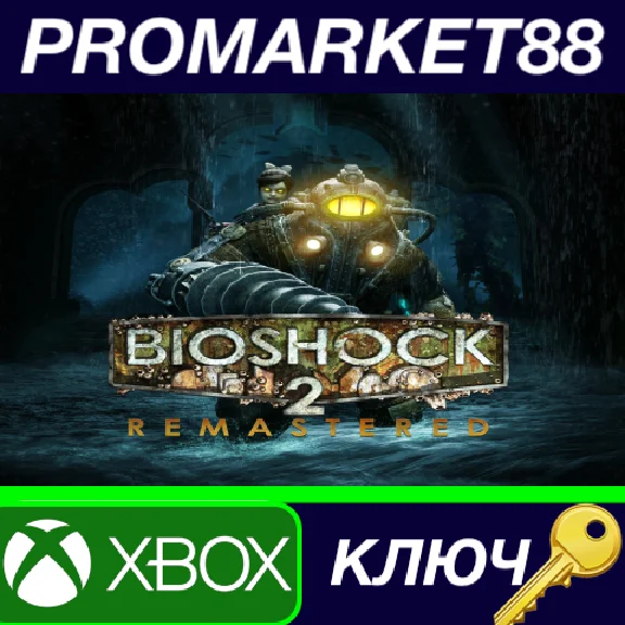 ⭐ BioShock 2 Remastered EU XBOX One / Xbox Series X|S K