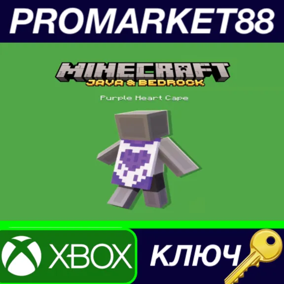 Купить ⭐ Minecraft Java & Bedrock Edition - Purple Heart Cape