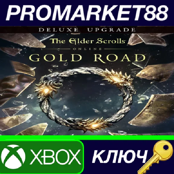 ⭐ The Elder Scrolls Online Deluxe Collection: Gold Road