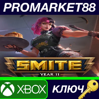 ⭐ SMITE - Summer Sizzle Pack DLC XBOX One / Xbox Series