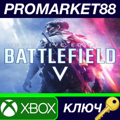 ⭐ Battlefield V Definitive Edition EU XBOX One / Xbox S