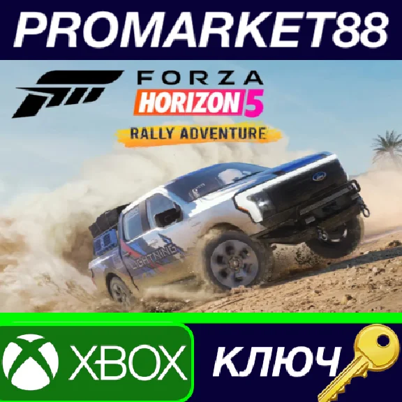 ⭐ Forza Horizon 5 - Rally Adventure DLC EU XBOX One / X