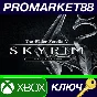 ⭐ The Elder Scrolls V: Skyrim Special Edition UK XBOX O
