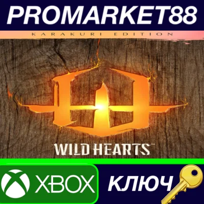 ⭐ WILD HEARTS Karakuri Edition AR Xbox Series X|S КЛЮЧ