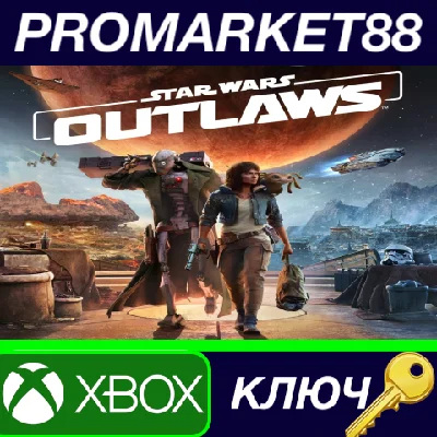 ⭐ Star Wars Outlaws UK Xbox Series X|S Key 🔑EUROPE