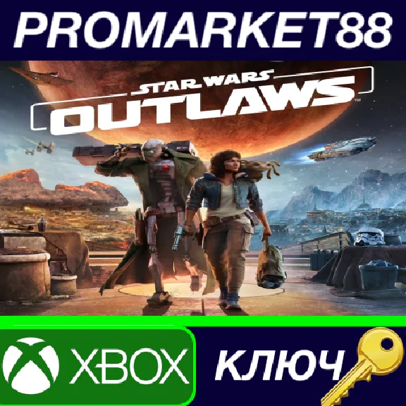 ⭐ Star Wars Outlaws UK Xbox Series X|S Key 🔑EUROPE