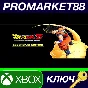 ⭐ DRAGON BALL Z: KAKAROT Legendary Edition US XBOX One