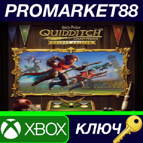 Harry Potter Quidditch Champions Deluxe Edition US Xbox