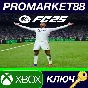 ⭐ EA SPORTS FC 25 XBOX One / Xbox Series X|S Key 🔑GLOB