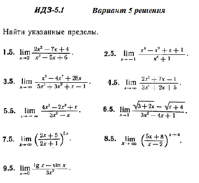 DHS 5.1 Option 5 Ryabushko