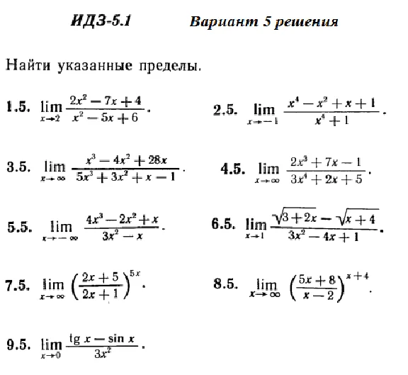 DHS 5.1 Option 5 Ryabushko