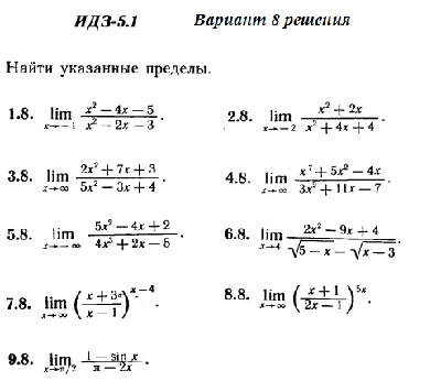 DHS 5.1 Option 8 Ryabushko