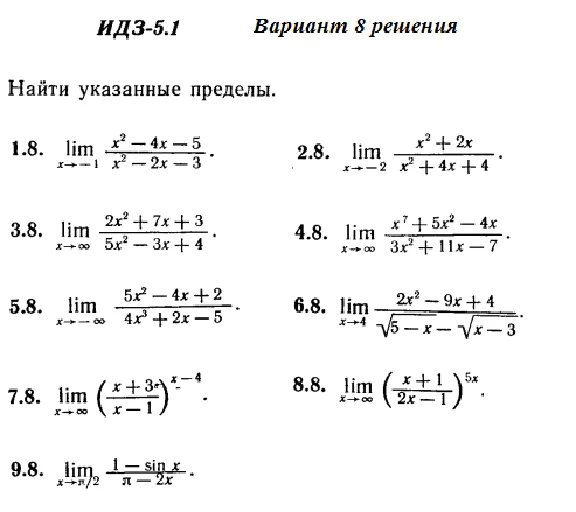 DHS 5.1 Option 8 Ryabushko