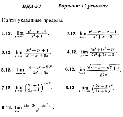 DHS 5.1 Option 12 Ryabushko