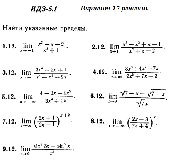 DHS 5.1 Option 12 Ryabushko