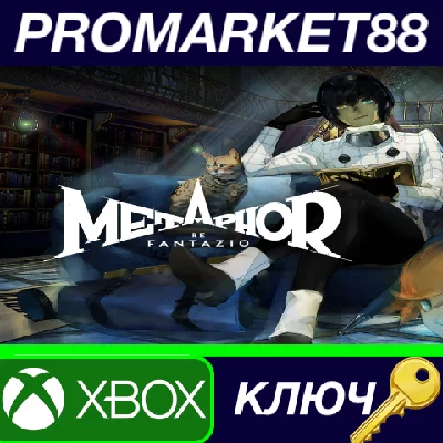 ⭐ Metaphor: ReFantazio US Xbox Series X|S Key 🔑USA