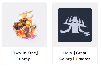 Marvel Rivals⭐Two-in-One Spray Hela「Great Galaxy」Emotes