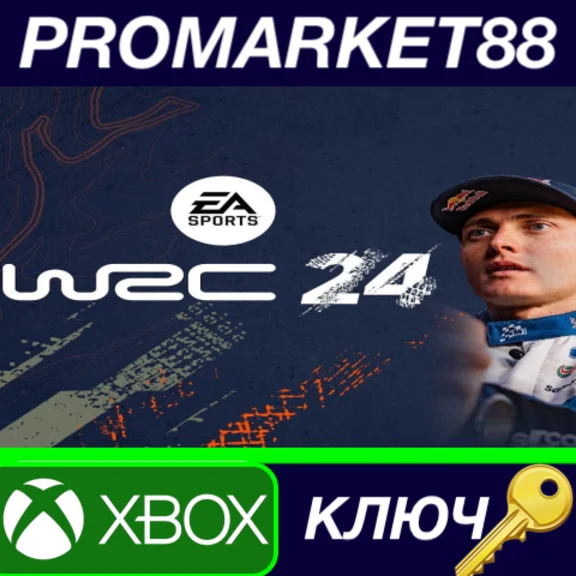 ⭐ EA SPORTS WRC 24 US Xbox Series X|S Key 🔑USA