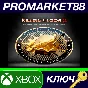 ⭐ Killing Floor 2 - Ultimate Edition Upgrade DLC EU XBO