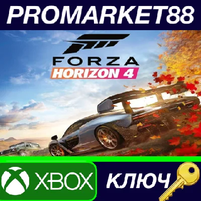 ⭐ Forza Horizon 4 Standard Edition EU XBOX One / Xbox S