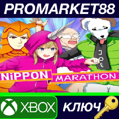 ⭐ Nippon Marathon EU XBOX One / Xbox Series X|S Key