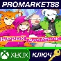 ⭐ Nippon Marathon EU XBOX One / Xbox Series X|S Key