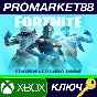 ⭐ Fortnite - Frozen Legends Pack DLC ZA XBOX One / Xbox